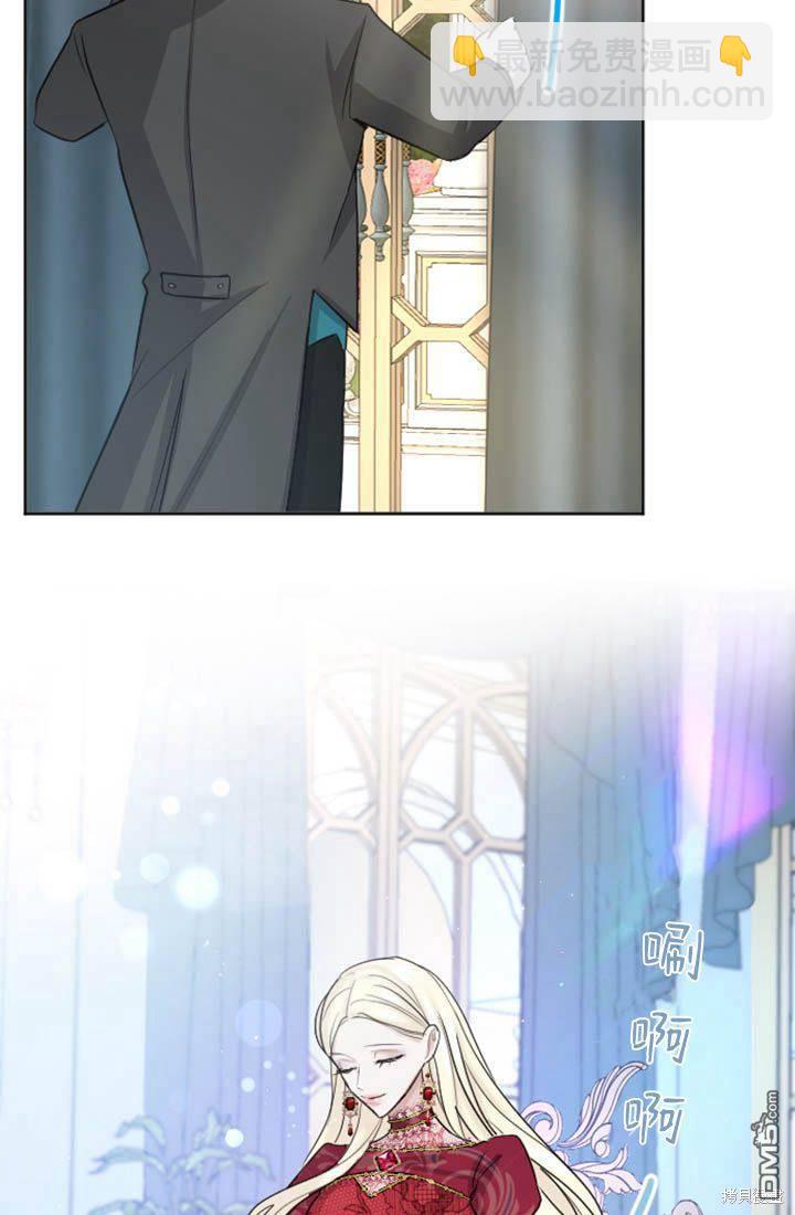 和皇帝一起墮落 - 第20話(2/2) - 4