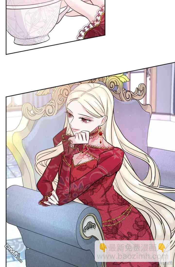 和皇帝一起墮落 - 第20話(2/2) - 3