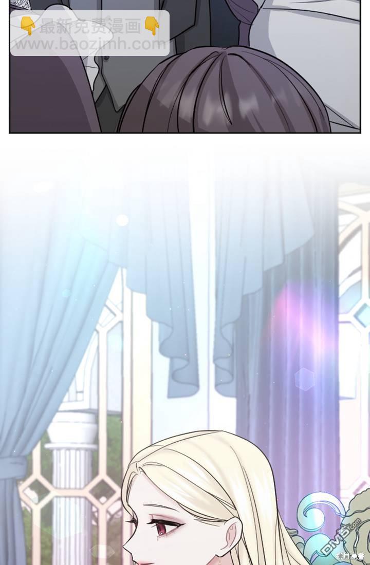 和皇帝一起墮落 - 第20話(2/2) - 5