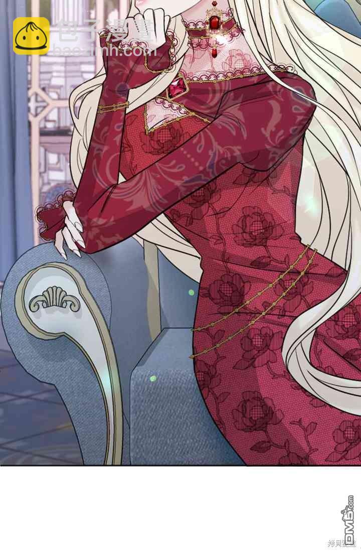 和皇帝一起墮落 - 第20話(2/2) - 6