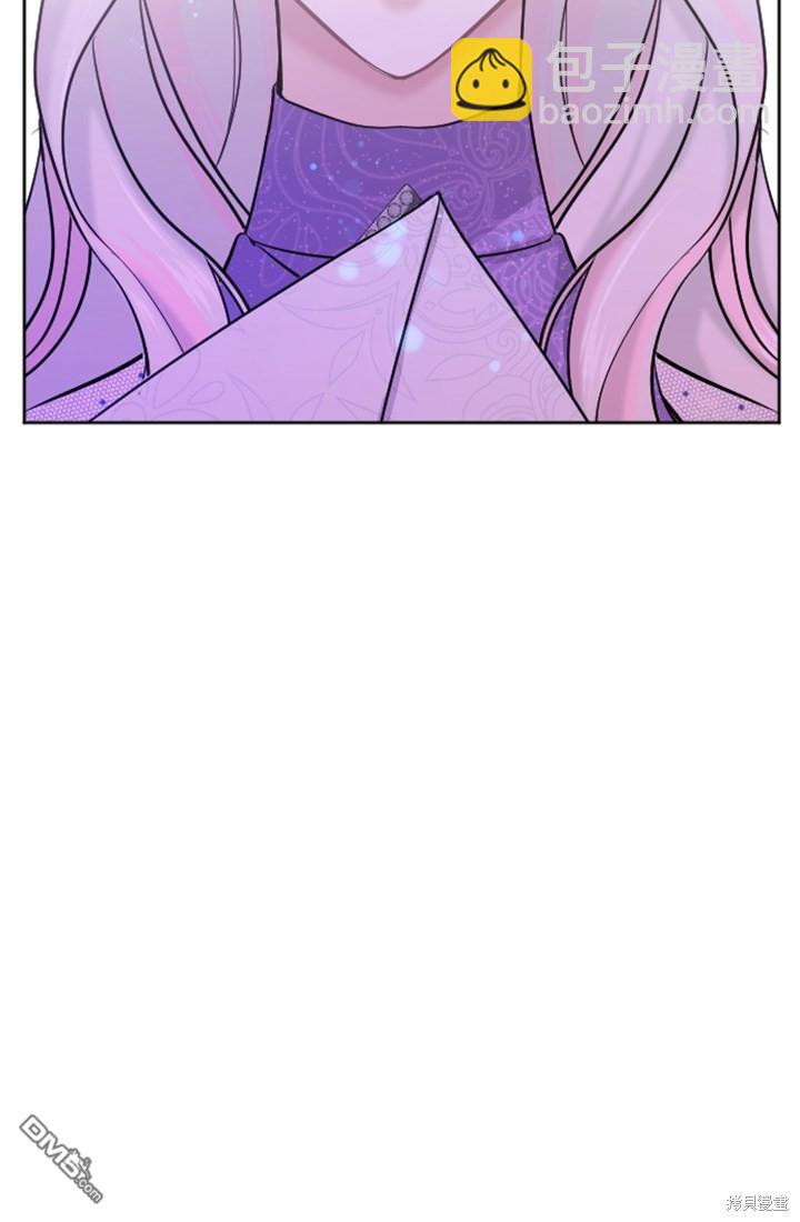 和皇帝一起墮落 - 第20話(2/2) - 8