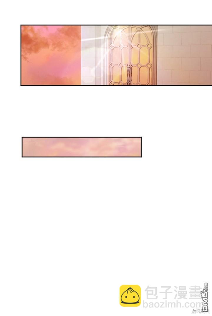 和皇帝一起墮落 - 第20話(2/2) - 1