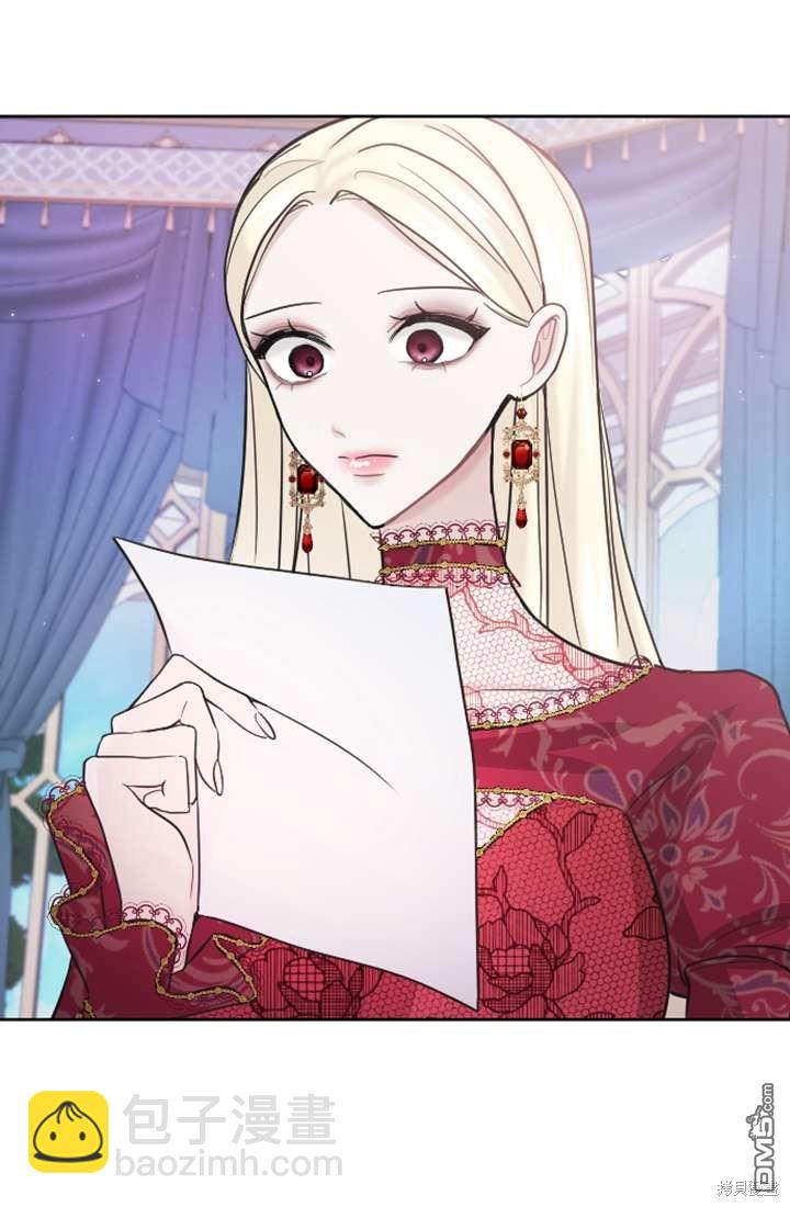 和皇帝一起墮落 - 第20話(2/2) - 2