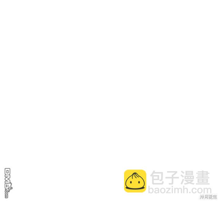 和皇帝一起墮落 - 第20話(2/2) - 7