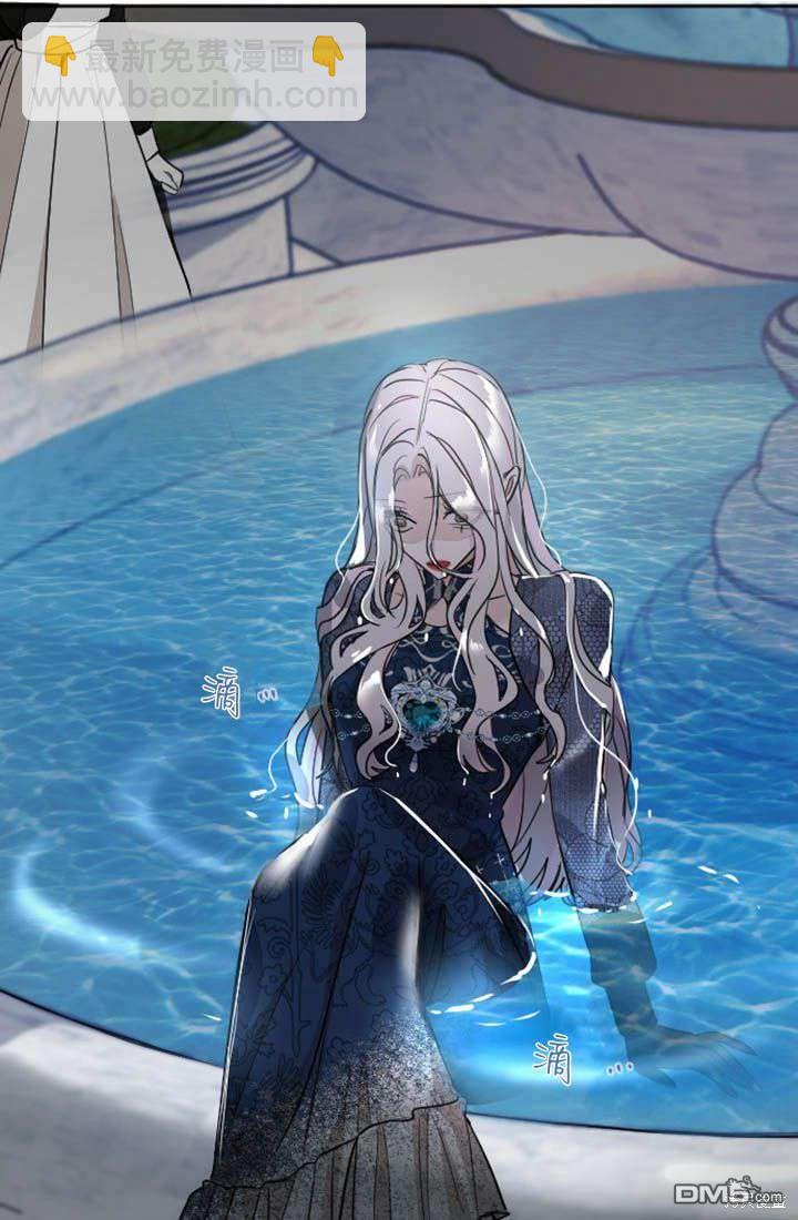 和皇帝一起墮落 - 第22話(2/2) - 2