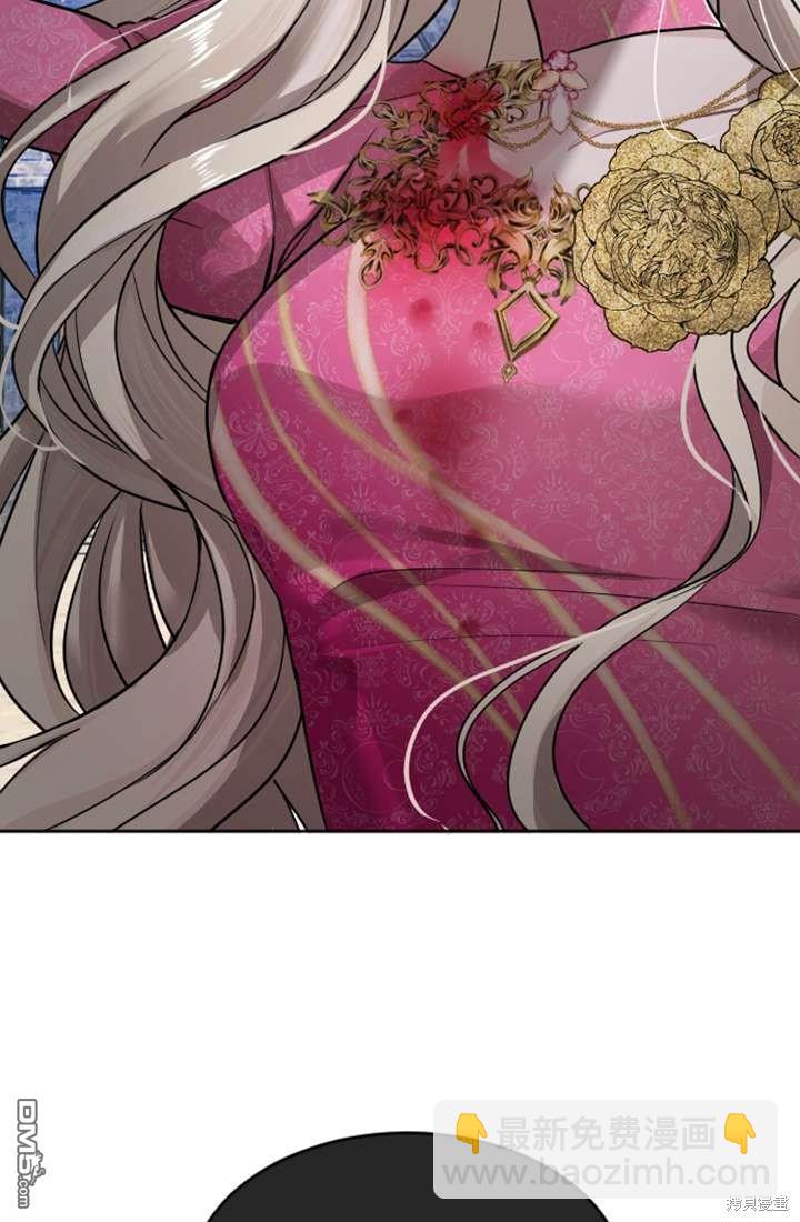 和皇帝一起墮落 - 第22話(2/2) - 1