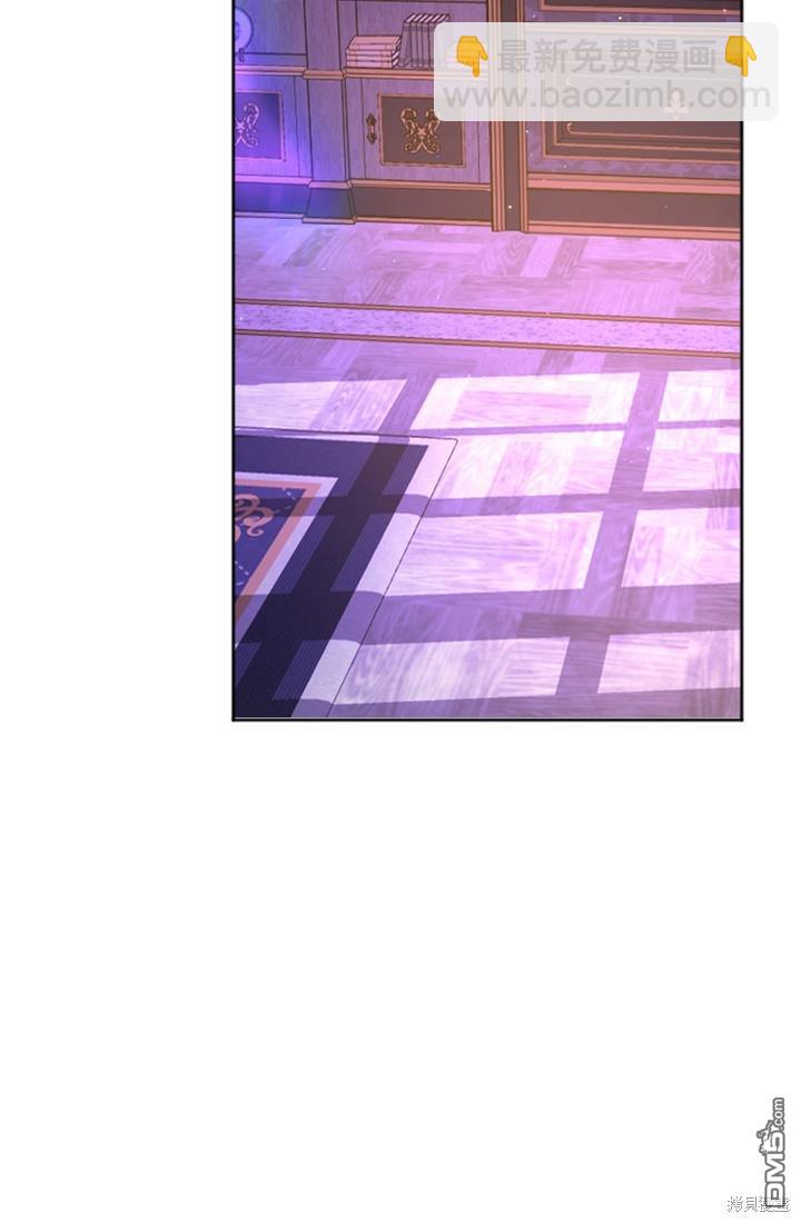 和皇帝一起墮落 - 第22話(2/2) - 1