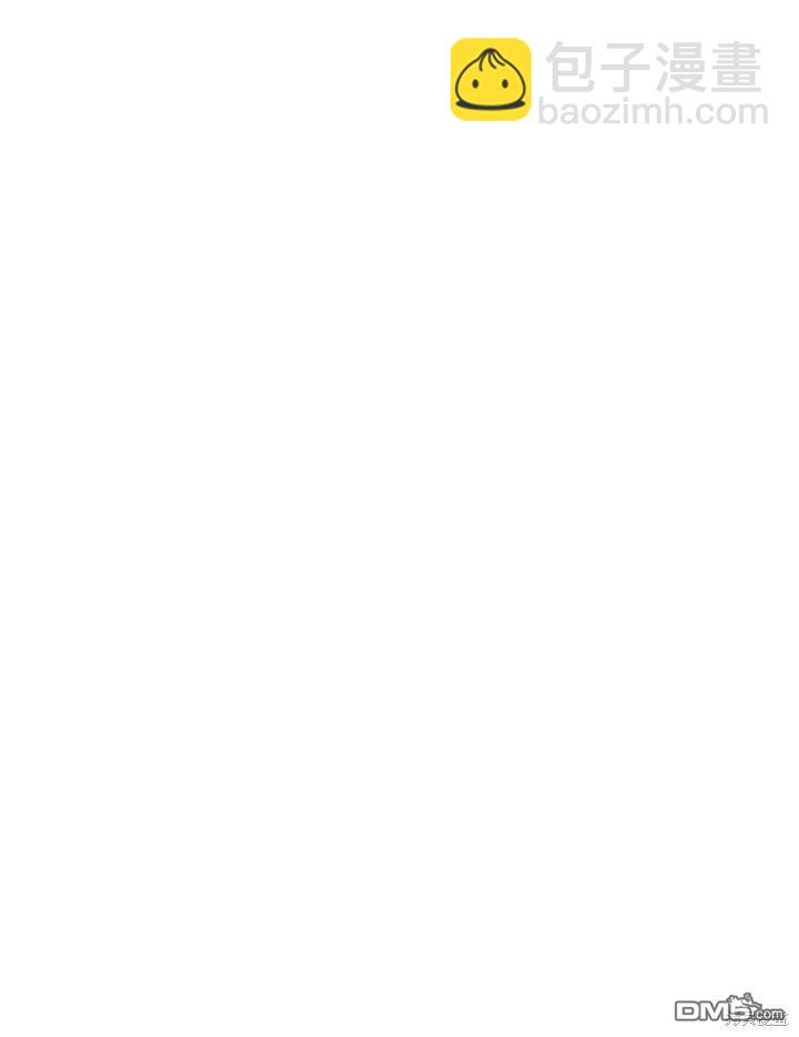 和皇帝一起墮落 - 第22話(2/2) - 1