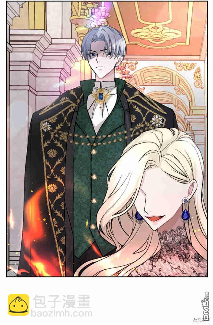 和皇帝一起墮落 - 第24話(1/2) - 3