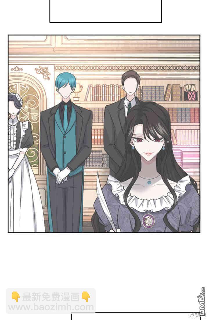 和皇帝一起墮落 - 第24話(2/2) - 2