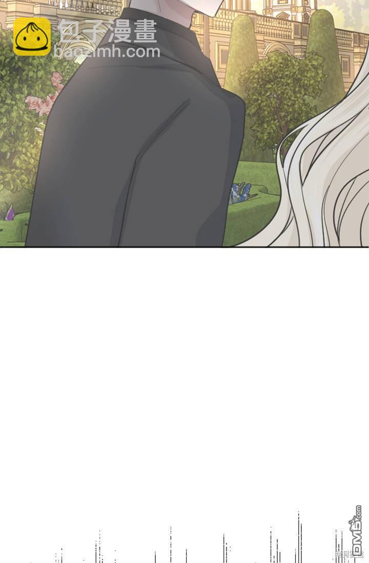 和皇帝一起墮落 - 第24話(2/2) - 7