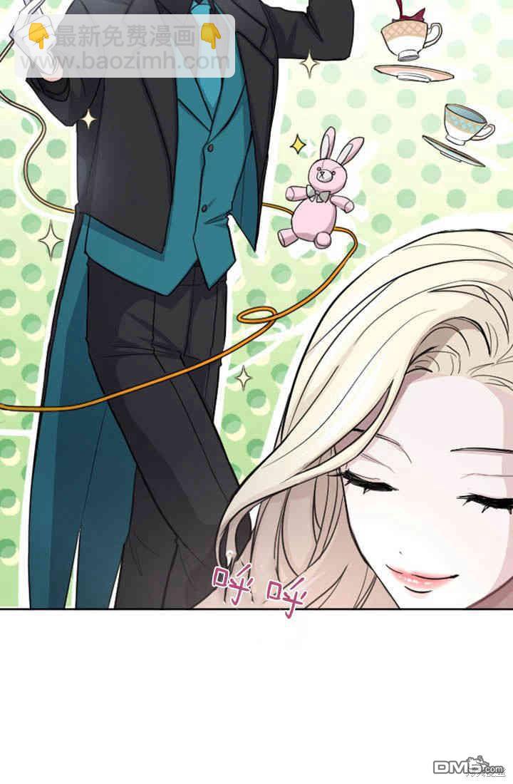 和皇帝一起墮落 - 第24話(2/2) - 3