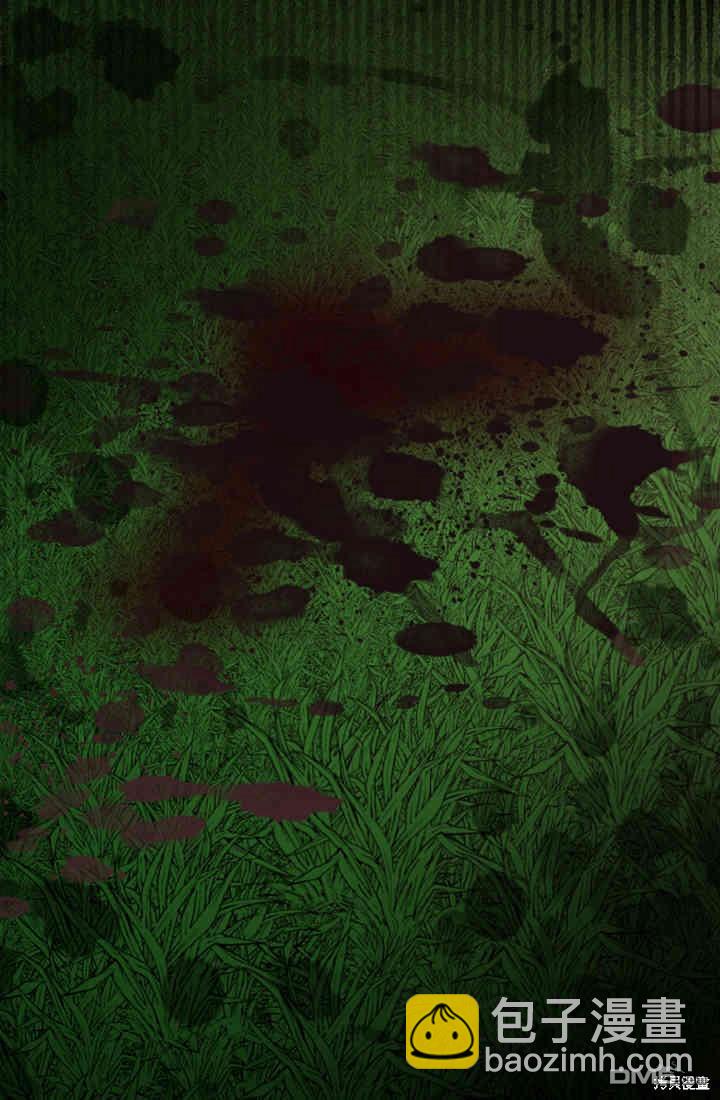 和皇帝一起墮落 - 第24話(2/2) - 1