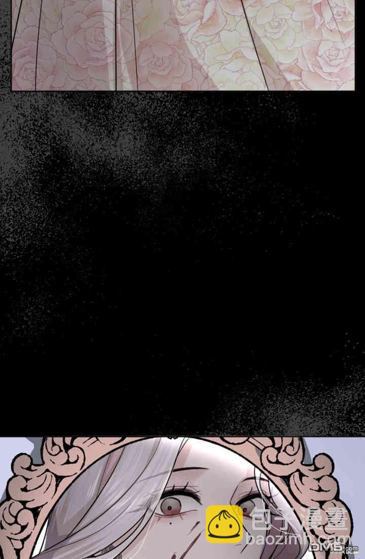 和皇帝一起墮落 - 第24話(2/2) - 5