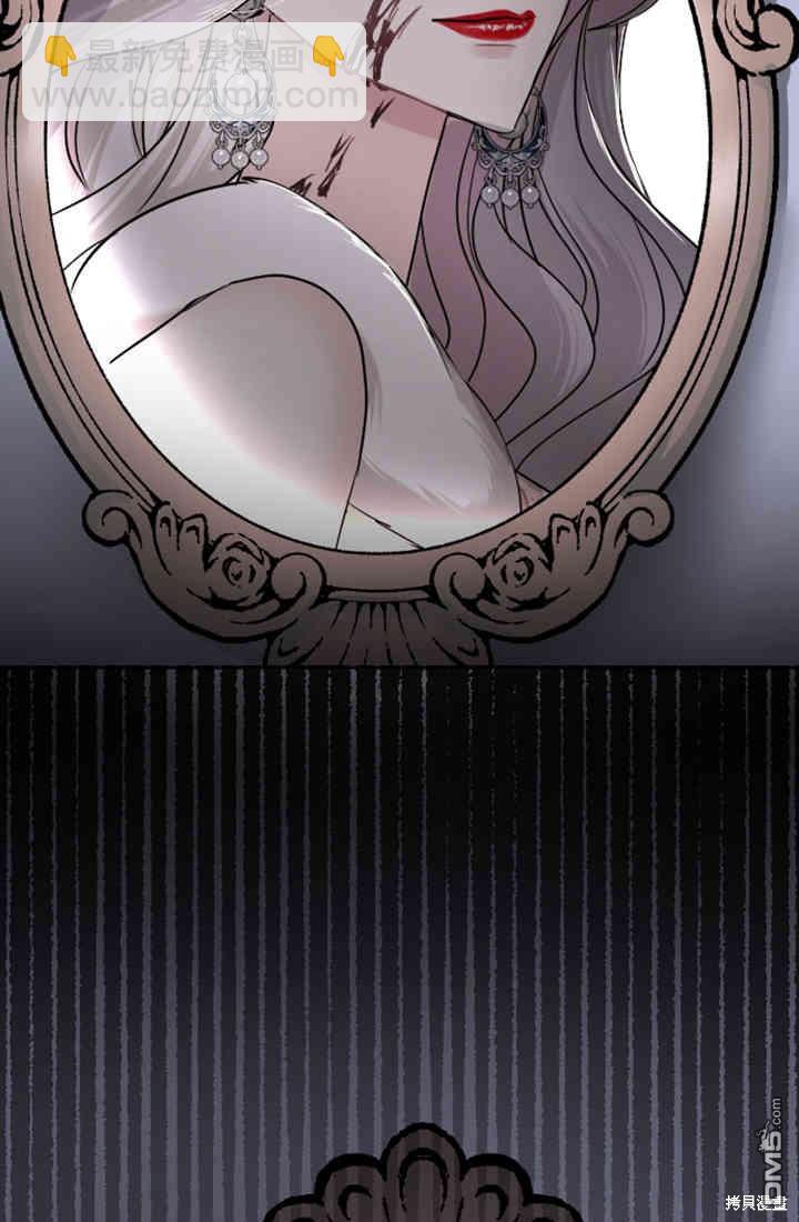 和皇帝一起墮落 - 第24話(2/2) - 6