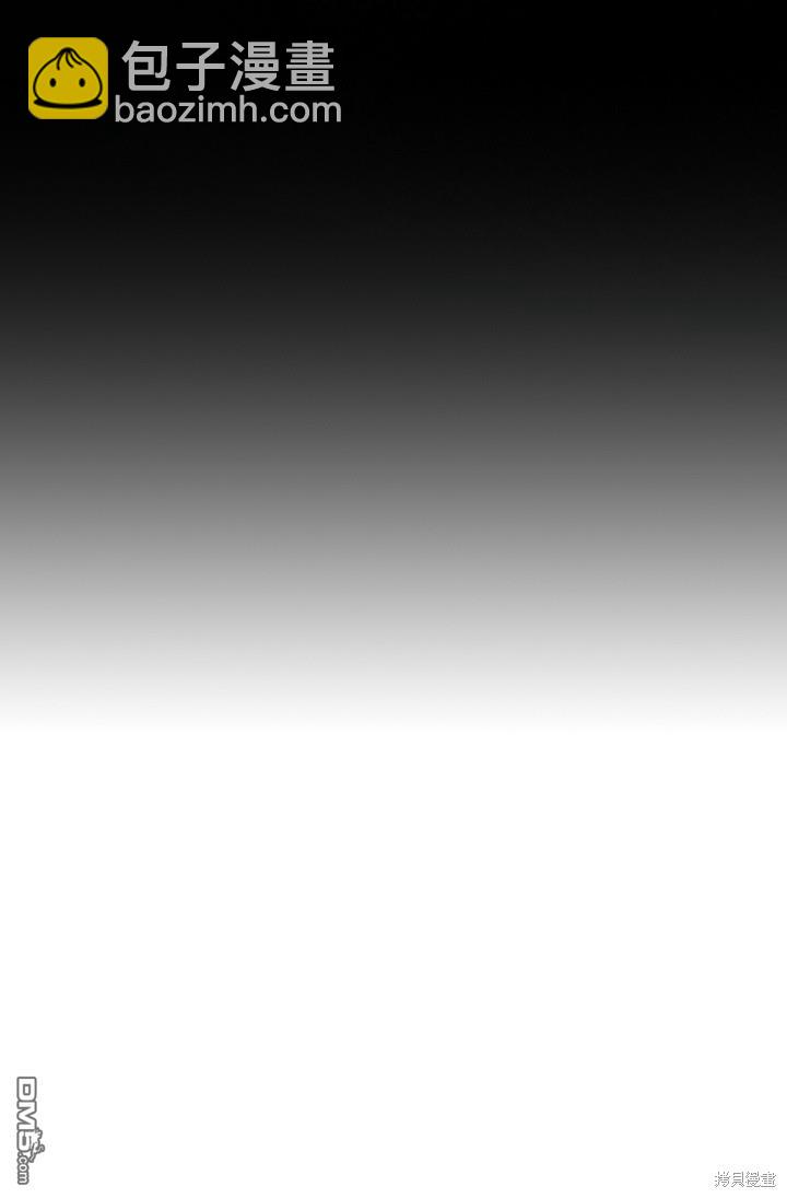 和皇帝一起墮落 - 第24話(2/2) - 2