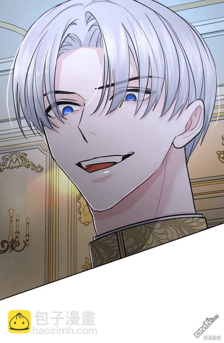 和皇帝一起墮落 - 第26話(3/3) - 1