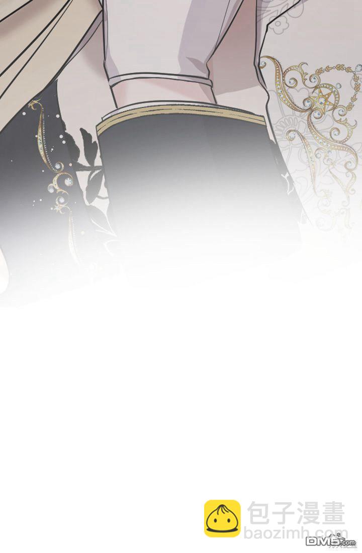 和皇帝一起墮落 - 第26話(3/3) - 1