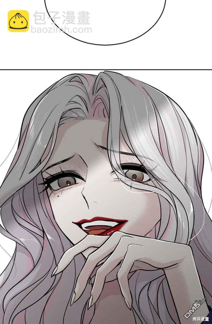 和皇帝一起墮落 - 第26話(1/3) - 4