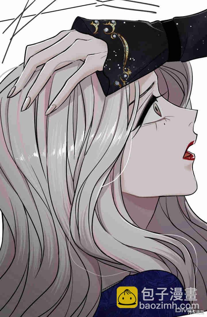 和皇帝一起墮落 - 第26話(1/3) - 4