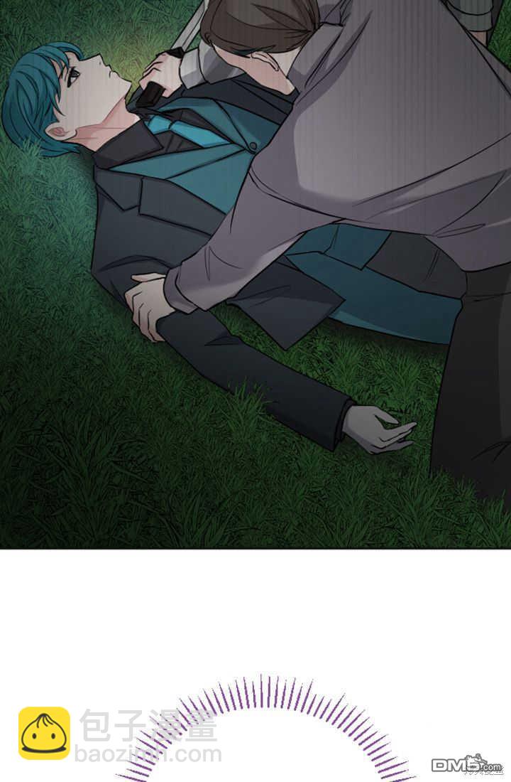 和皇帝一起墮落 - 第26話(1/3) - 6