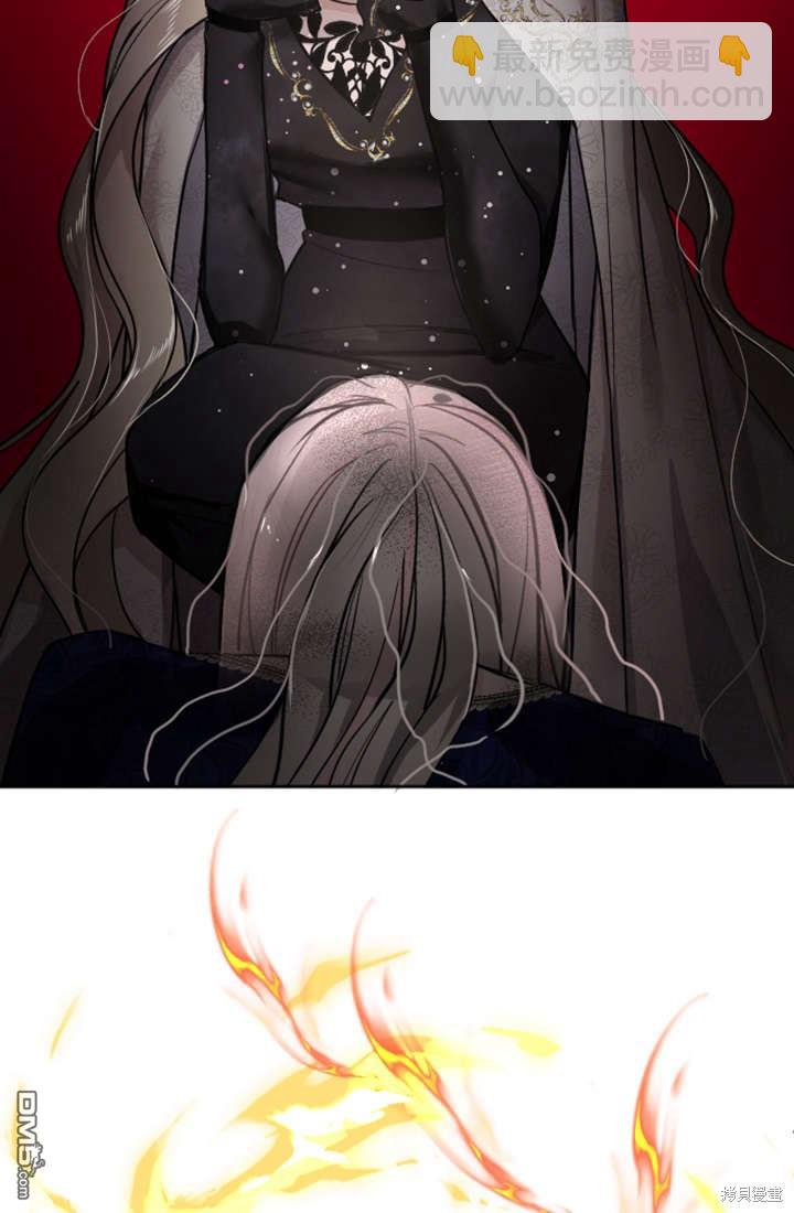 和皇帝一起墮落 - 第26話(2/3) - 6