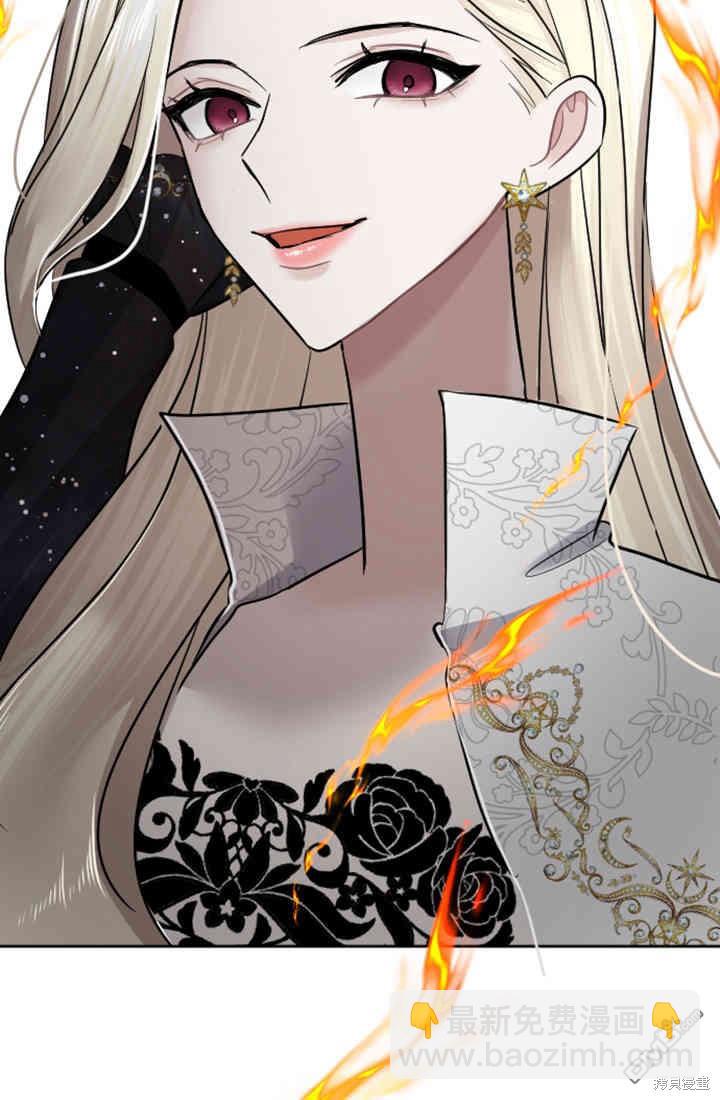 和皇帝一起墮落 - 第26話(2/3) - 7