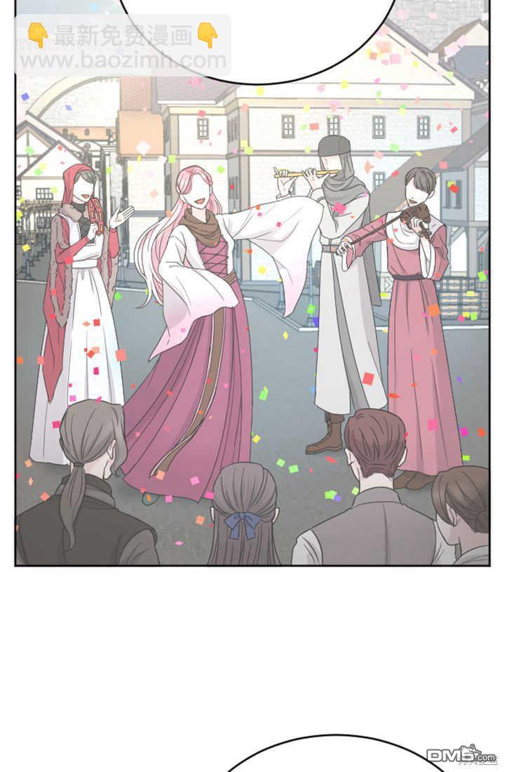 和皇帝一起墮落 - 第28話(1/2) - 5