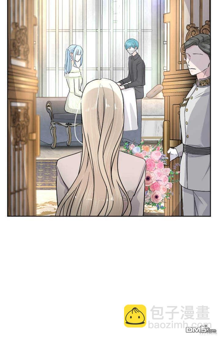 和皇帝一起墮落 - 第28話(1/2) - 5