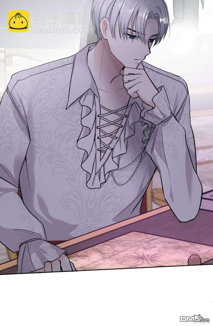 和皇帝一起墮落 - 第28話(2/2) - 5