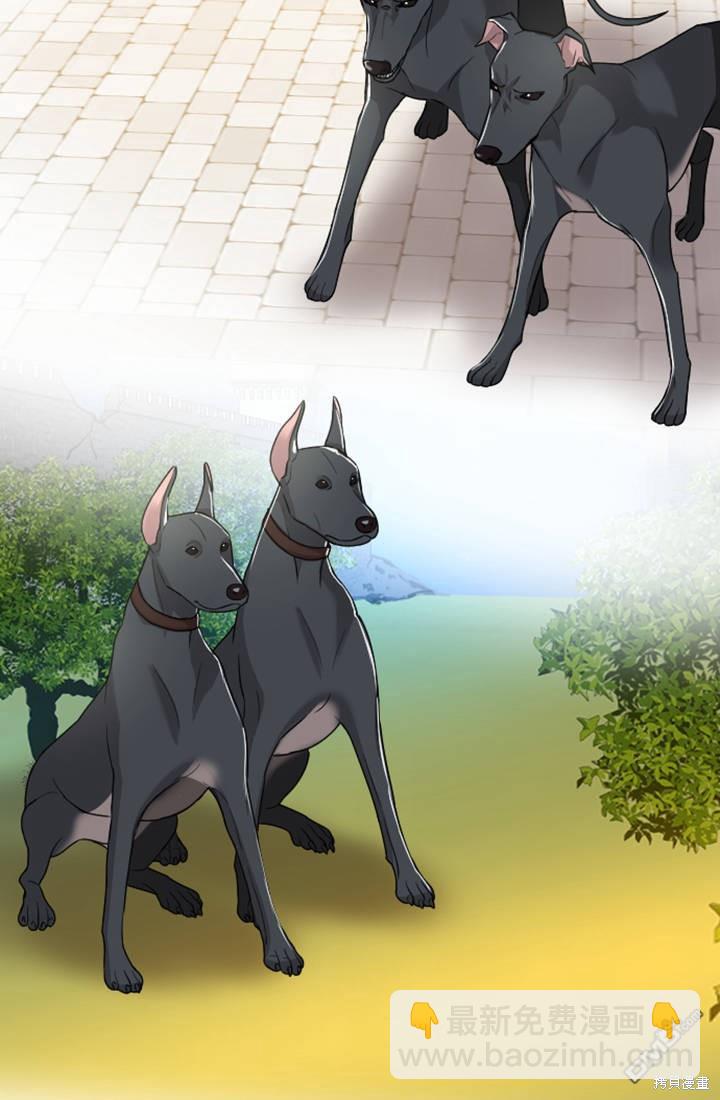 和皇帝一起墮落 - 第30話(1/2) - 8