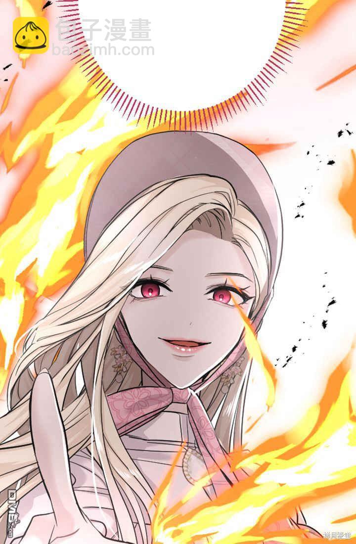 和皇帝一起墮落 - 第30話(2/2) - 1