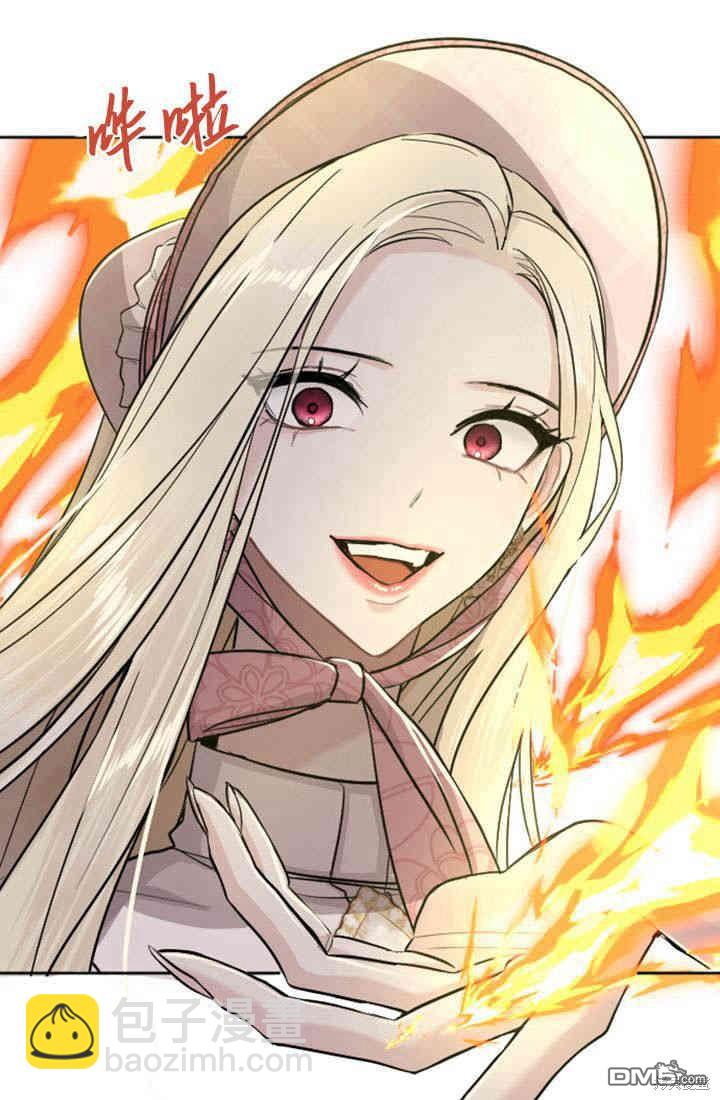 和皇帝一起墮落 - 第30話(2/2) - 5