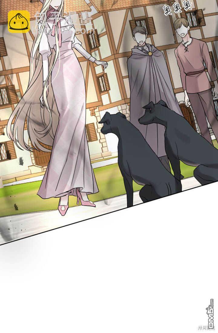 和皇帝一起墮落 - 第30話(2/2) - 1