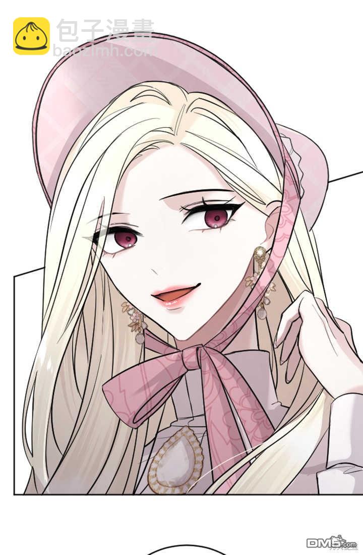 和皇帝一起墮落 - 第30話(2/2) - 2