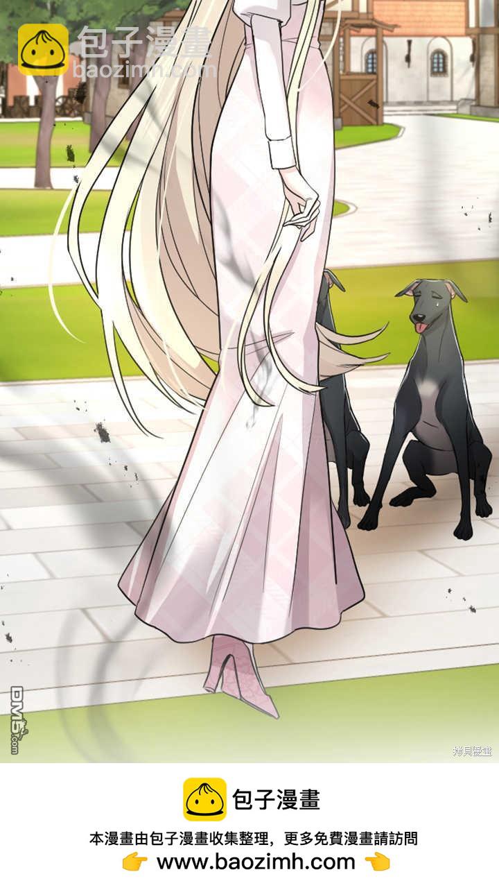 和皇帝一起墮落 - 第30話(2/2) - 5