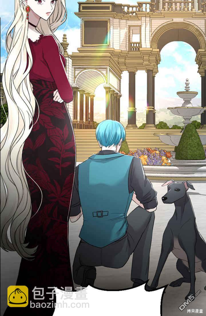 和皇帝一起墮落 - 第32話(1/2) - 2