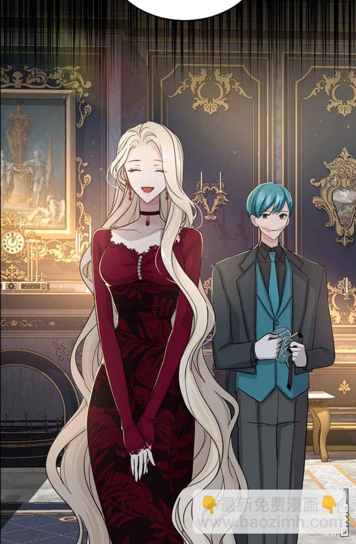 和皇帝一起墮落 - 第32話(1/2) - 4