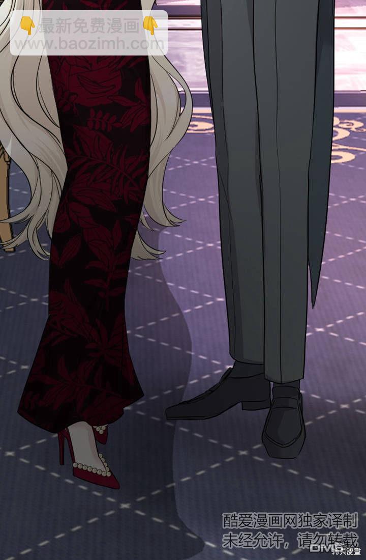 和皇帝一起墮落 - 第32話(2/2) - 2