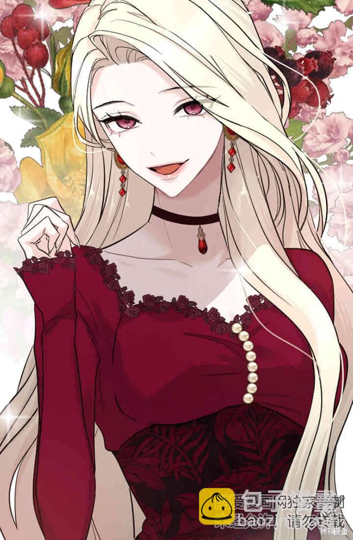 和皇帝一起墮落 - 第32話(2/2) - 2