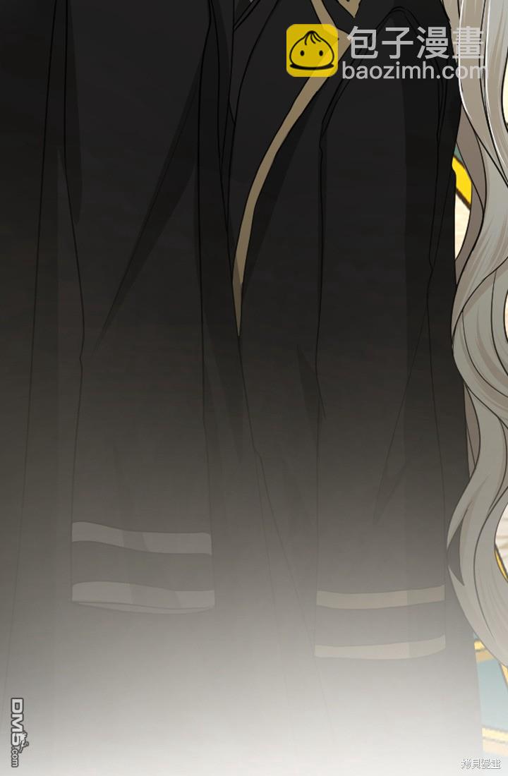 和皇帝一起墮落 - 第34話(1/2) - 6