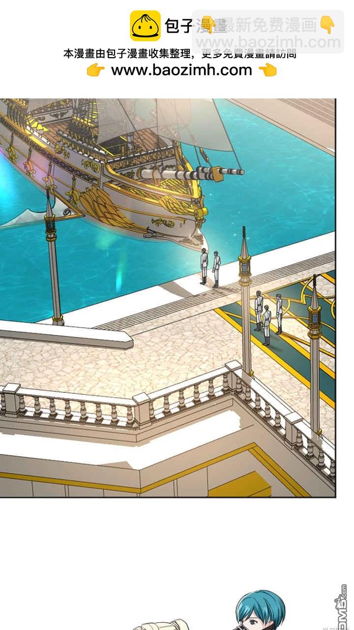 和皇帝一起墮落 - 第34話(1/2) - 2