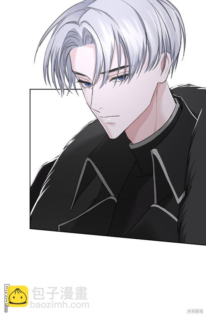 和皇帝一起墮落 - 第34話(1/2) - 4