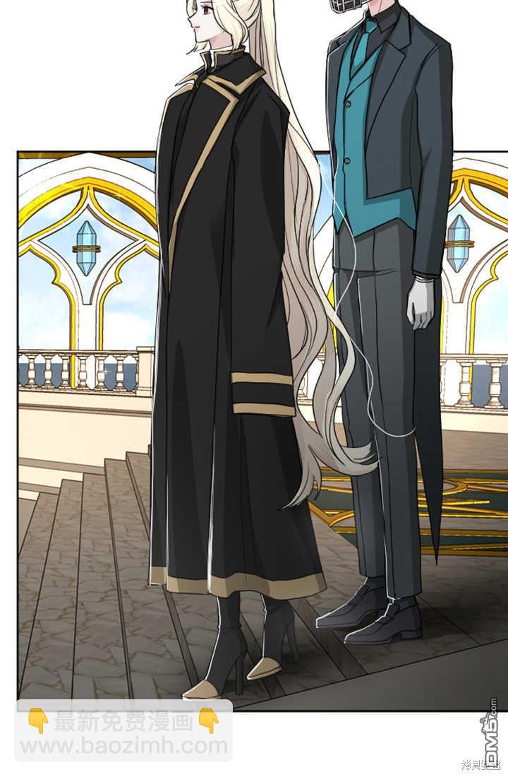 和皇帝一起墮落 - 第34話(1/2) - 3