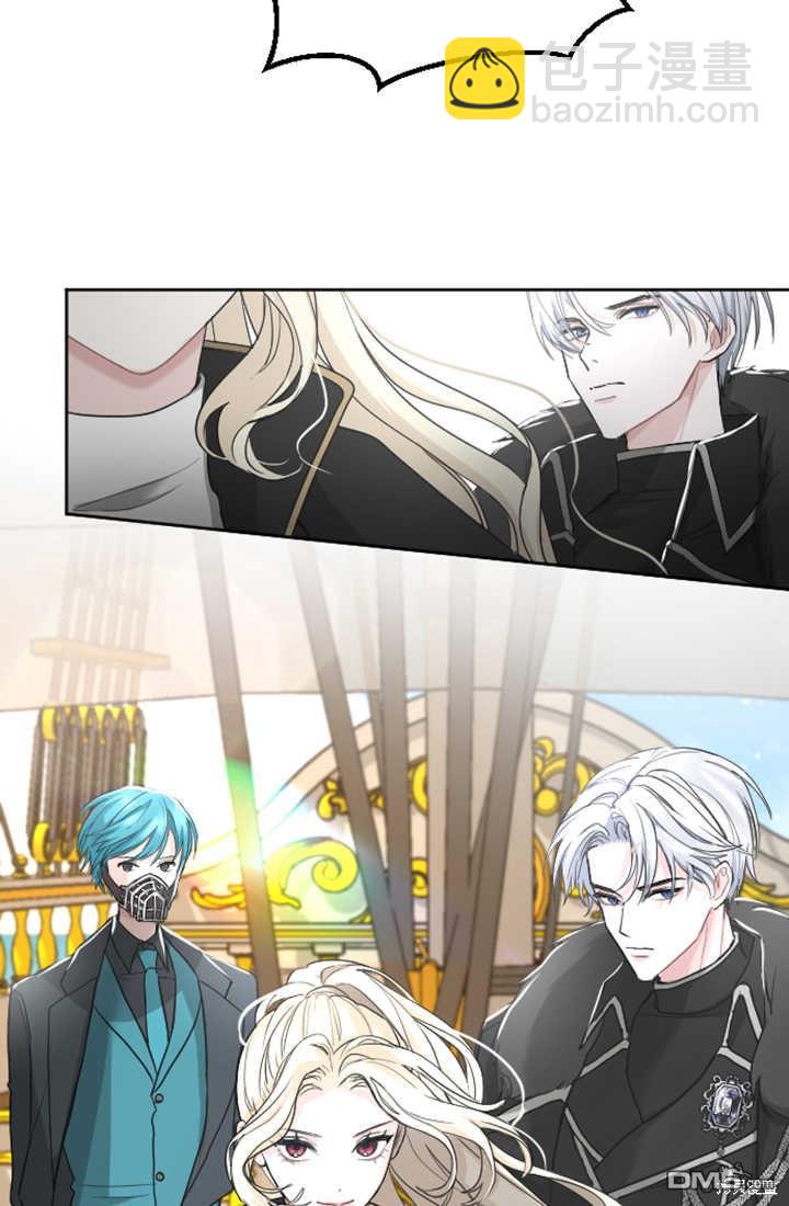 和皇帝一起墮落 - 第34話(2/2) - 2