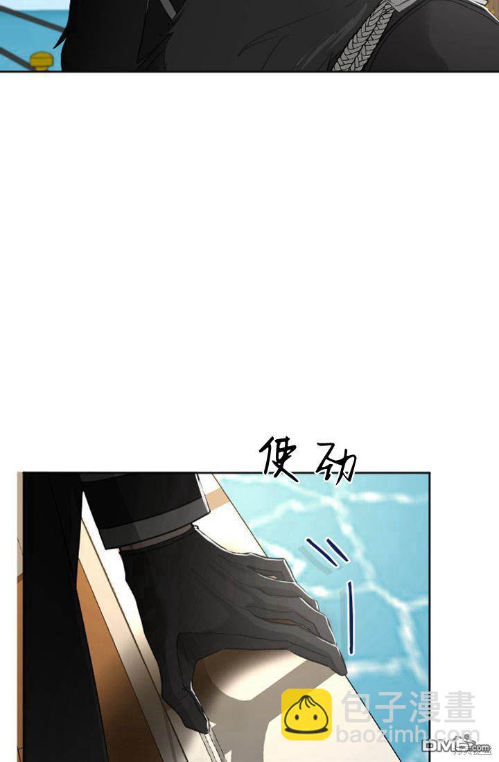 和皇帝一起墮落 - 第34話(2/2) - 2