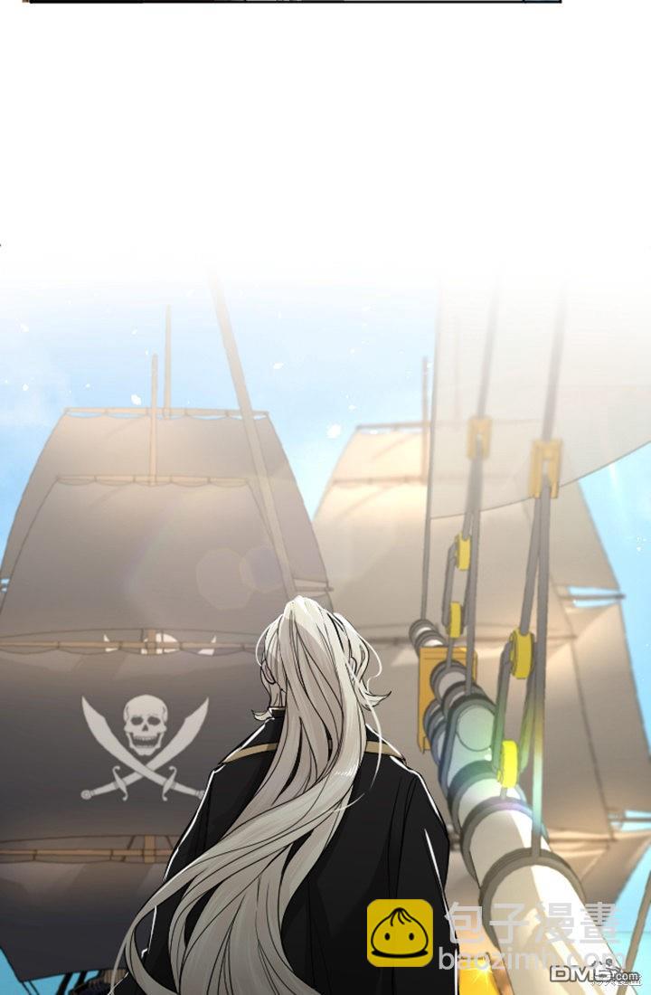 和皇帝一起墮落 - 第34話(2/2) - 3