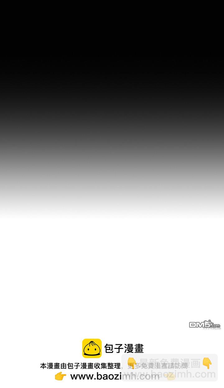 和皇帝一起墮落 - 第34話(2/2) - 1