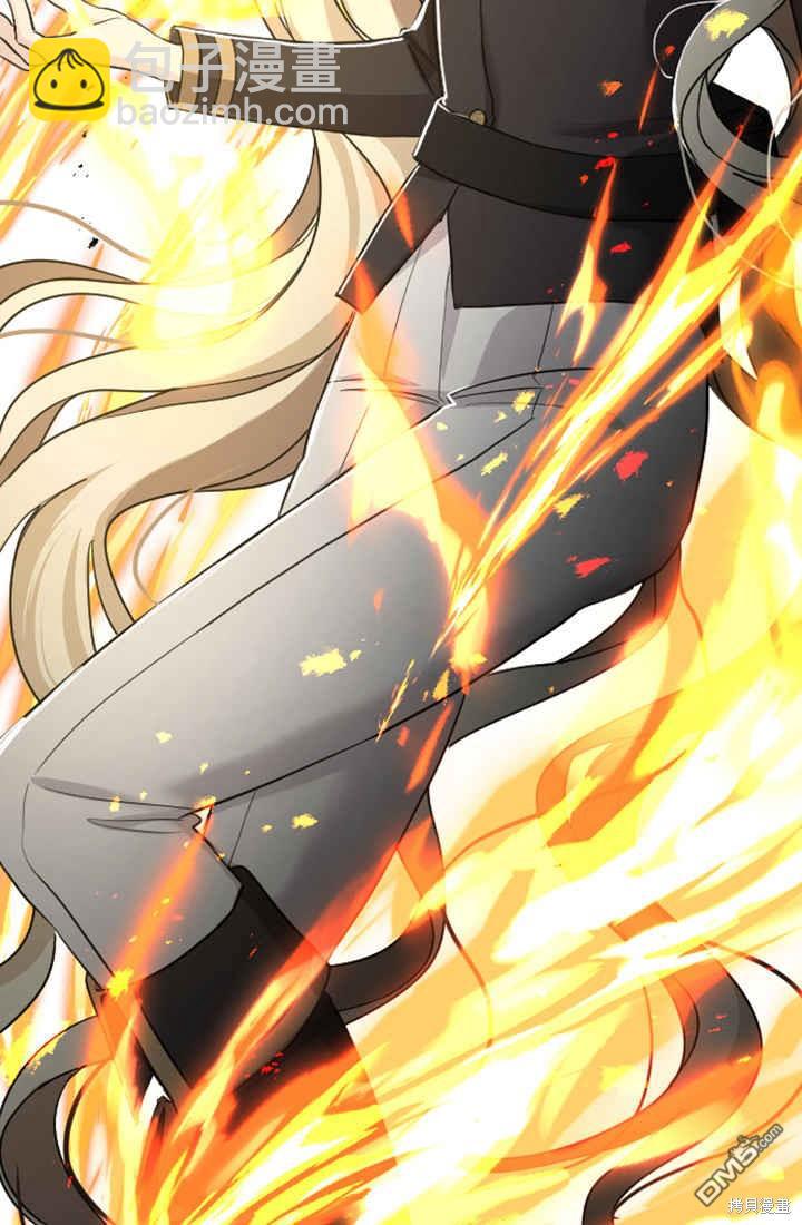 和皇帝一起墮落 - 第36話(1/2) - 5