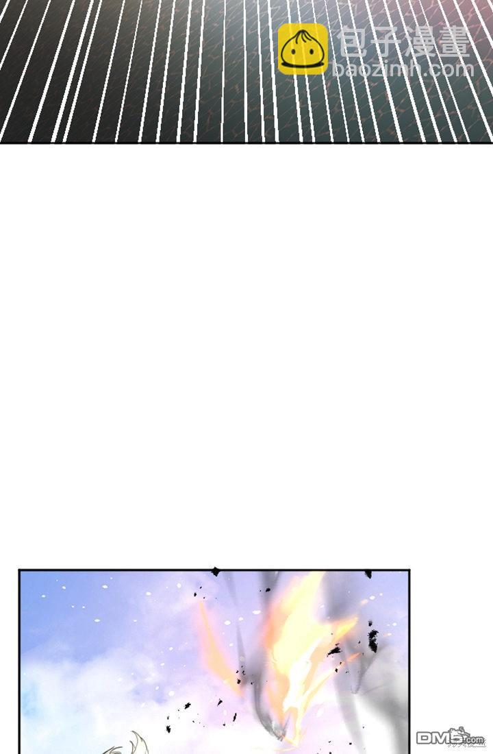 和皇帝一起墮落 - 第36話(2/2) - 6